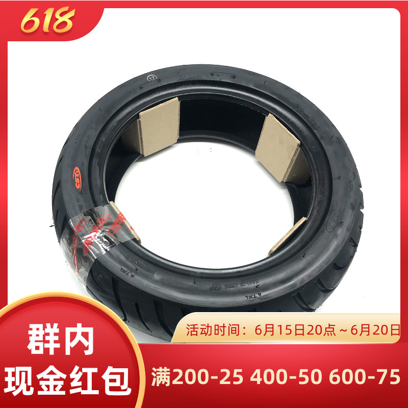 CFMOTO original spring baboon ST tire 125 motorcycle tire front and rear XO baboon semi-hot melt vacuum tire