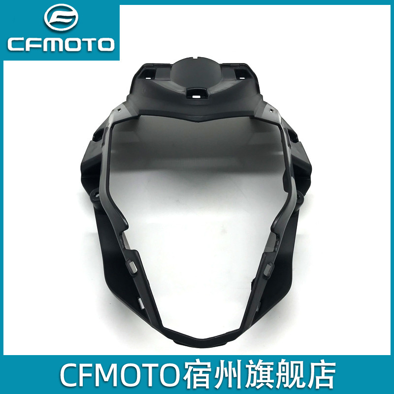 CFMOTO Original Spring Breeze 150NK Accessories Locomotive living room lamp shell Front shroud hood Inner decorative panel