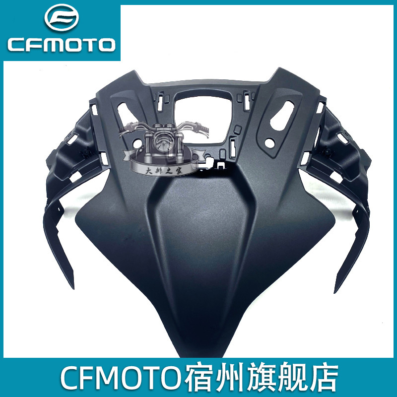CFMOTO Original Plant Spring Wind 450sr Accessories Headlights Panel Front Face Bottom Shell Headlamps Upper Shroud S Single Rocker Housing-Taobao