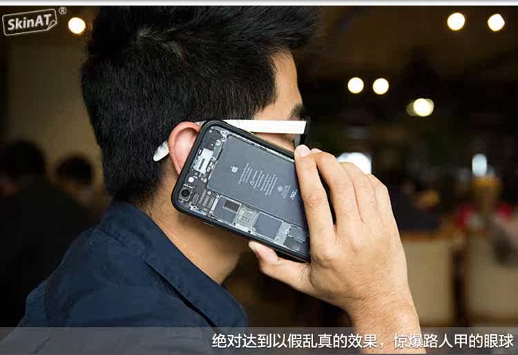 Sticker pour téléphone portable - Ref 1367646 Image 15