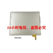 NDSI XL touch screen ndsixl glass screen NDSI LL XL LCD touch screen