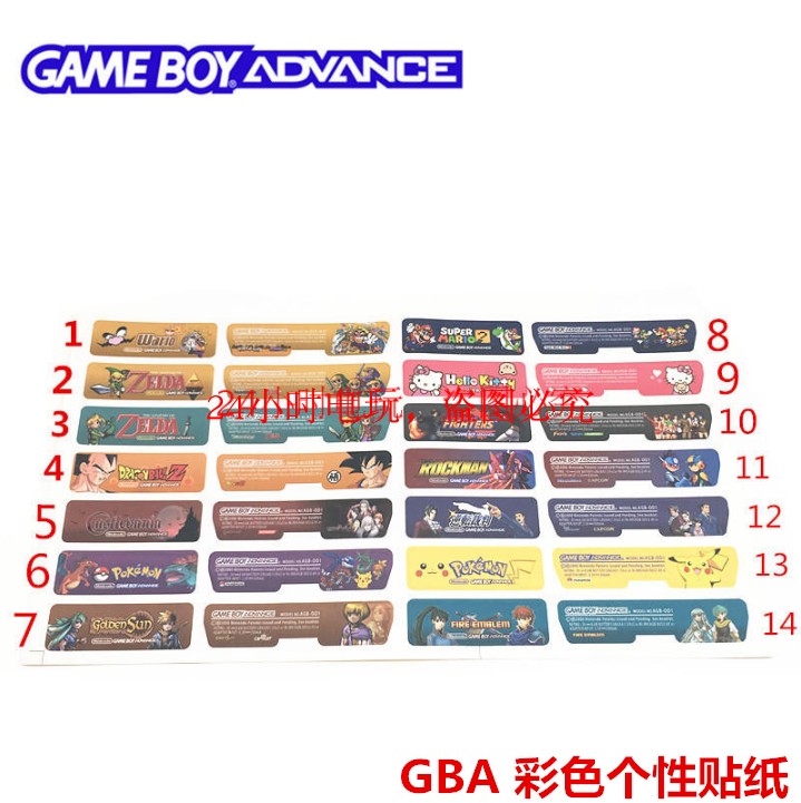 GBA case seal GBA label GBA car sticker GBA sticker GBA personality sticker seal