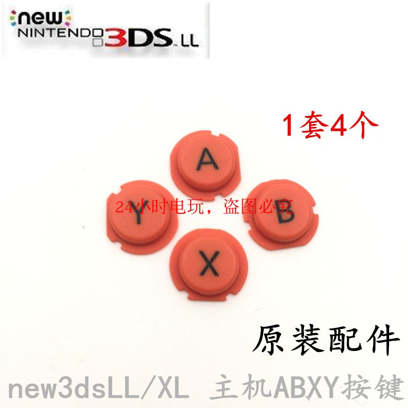 New 3DSLL keys original clothes repair accessories ABXY Colour new3dsxl keys ABXY