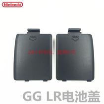 Sega GameGear Battery Cover GG GameGear Battery Cover GameGear Case Case Case Case Cap Case Cap Case Cap Cap Cap Cap Cap Cap Cap Cap Cap Cap Cap Cap