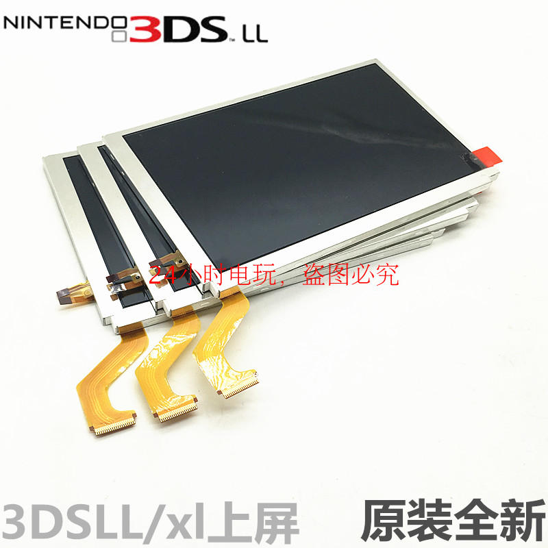 Original 3DSXL LCD Screen 3DSLL Original LCD Screen, 3DS LL Display Screen In Stock