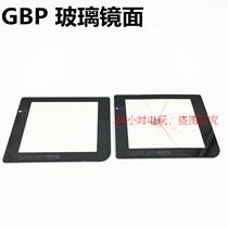 Nintendo GBP consoles screen glass panels GBP consoles display glass mirror panels