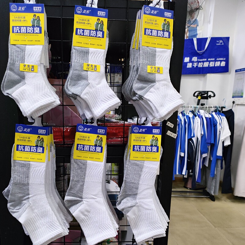 Summer Thin Pure Cotton Anti-Odor Antibacterial Socks for Men and Women, Breathable Socks for Students and Adults, Spring, Summer and Autum Mid-Calf Cotton Socks