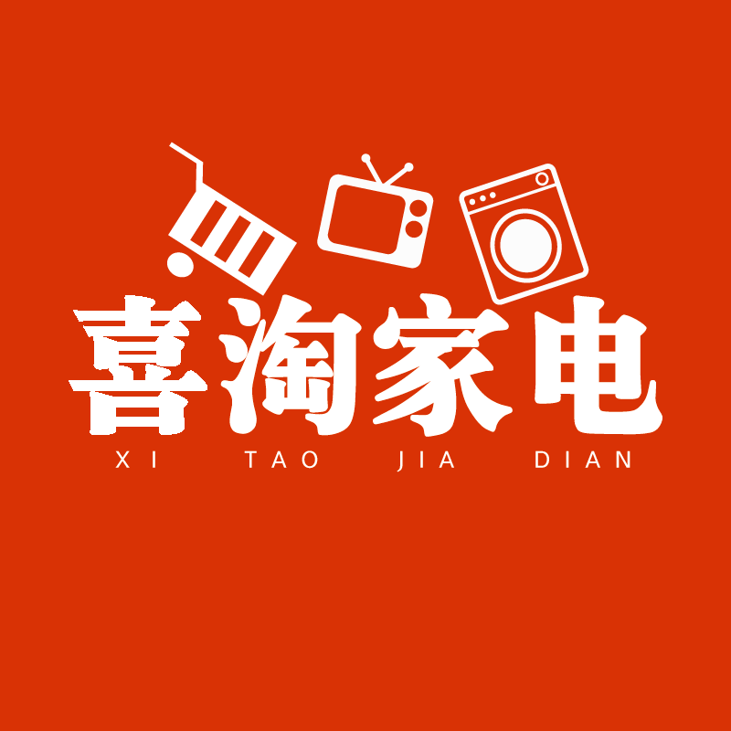 喜淘家电城