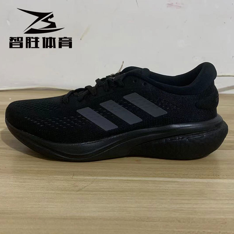 Adidas Men's Boost Casual Supernova Breathable Sports Shoes Running Shoes Gw9087