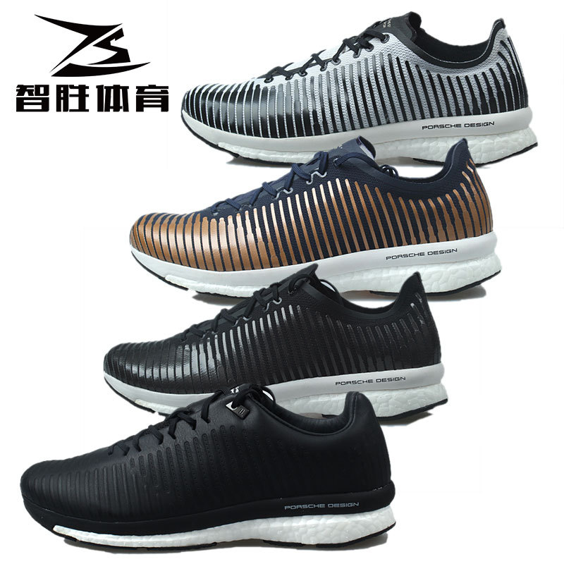 Adidas/Adidas Porsche Co-Branded Boost Men's Running Shoes Bb5533 Bb5531 S81194 Adidas/Adidas Porsche Co-Branded Boost Men's Running Shoes Bb5533 Bb5531 S81194