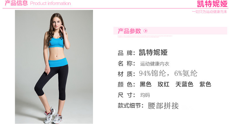 body amincissant mouvement en nylon - Ref 685224 Image 7