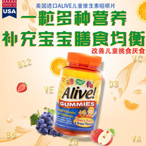 Natures Way alive Childrens Multivitamin Gummy Baby Multi-mineral Complex