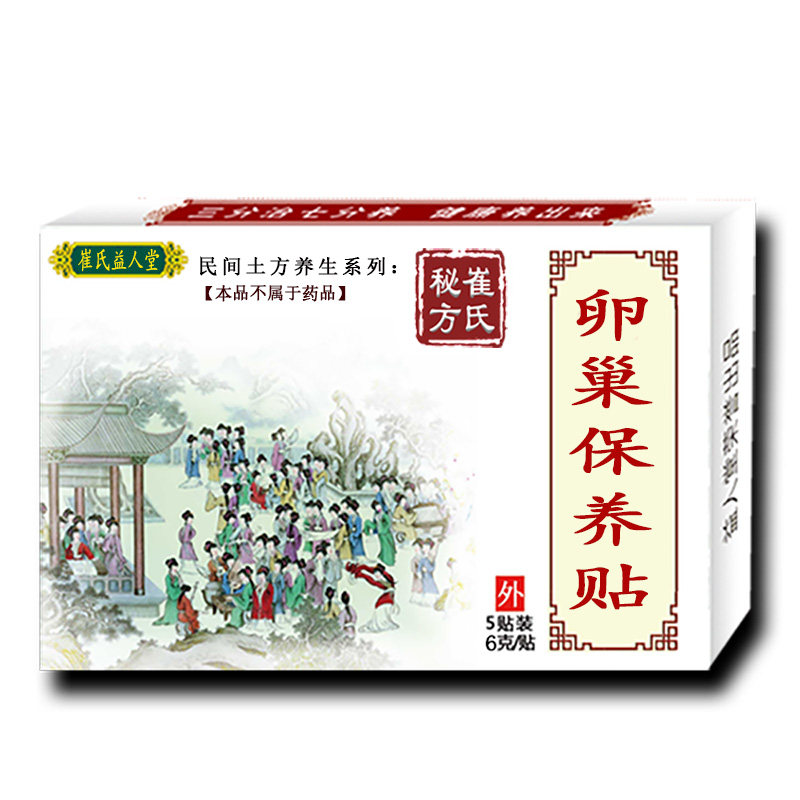 孕酮低对胎儿有什么影响？绝绝子，新手妈妈必看，拯救孕期烦恼！