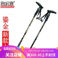 Chính hãng Robinson Robinson sợi carbon trekking Dòng chảy vàng T2T T xử lý Thanh carbon siêu nhẹ - Gậy / gậy gậy leo núi carbon
