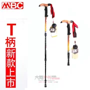 MBC T xử lý ông già trekking sào trekking cực M115 / M315Q