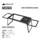 Black Mist Igt Camping Table+боковая рама