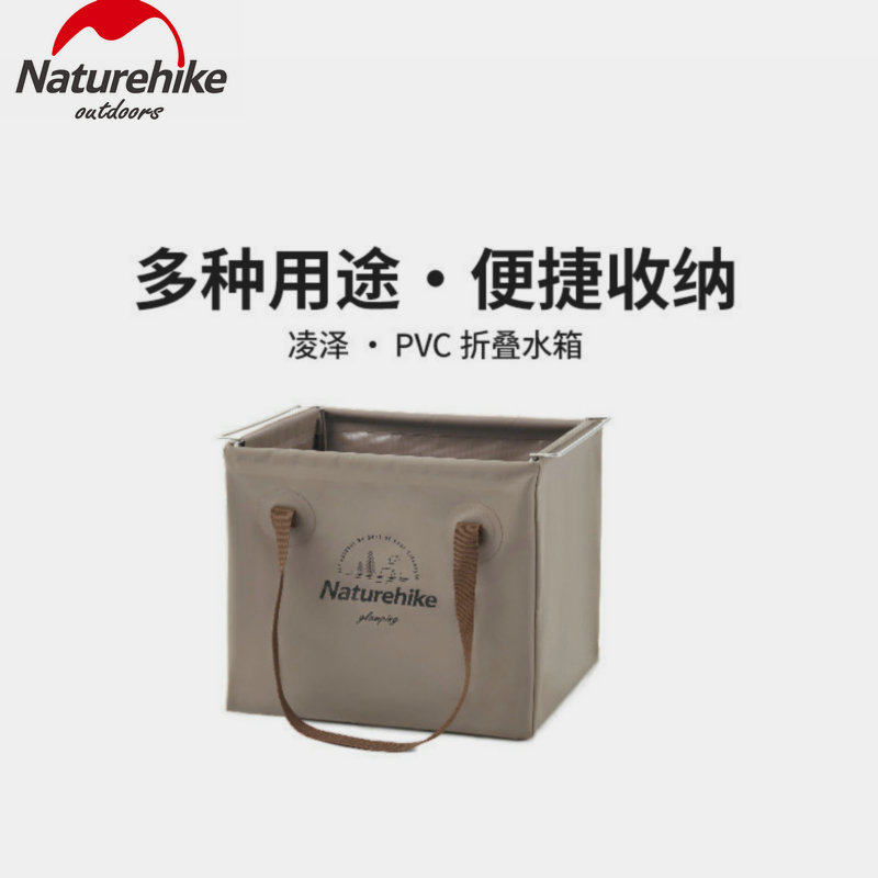 Naturehike Norway Lingzze PVC folded water tank outdoor camping camping dish bucket travel basin