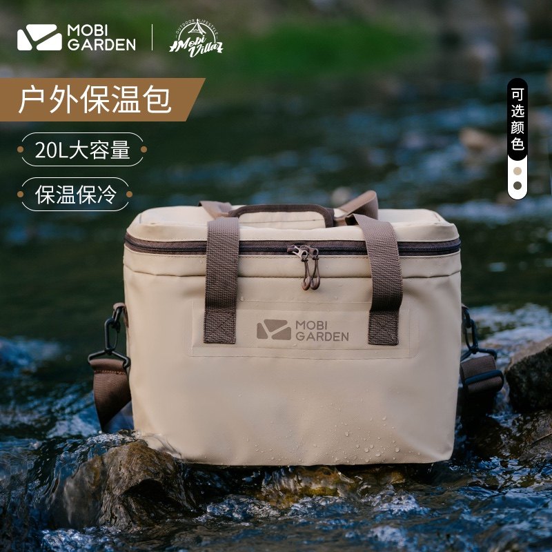 Campaign Line Friends Brown Bear Campaign Campaign Multi - functional refrigerated ice pack