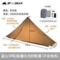 1pro Three Seasons Khaki