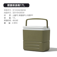 17L-OLIVE GREEN