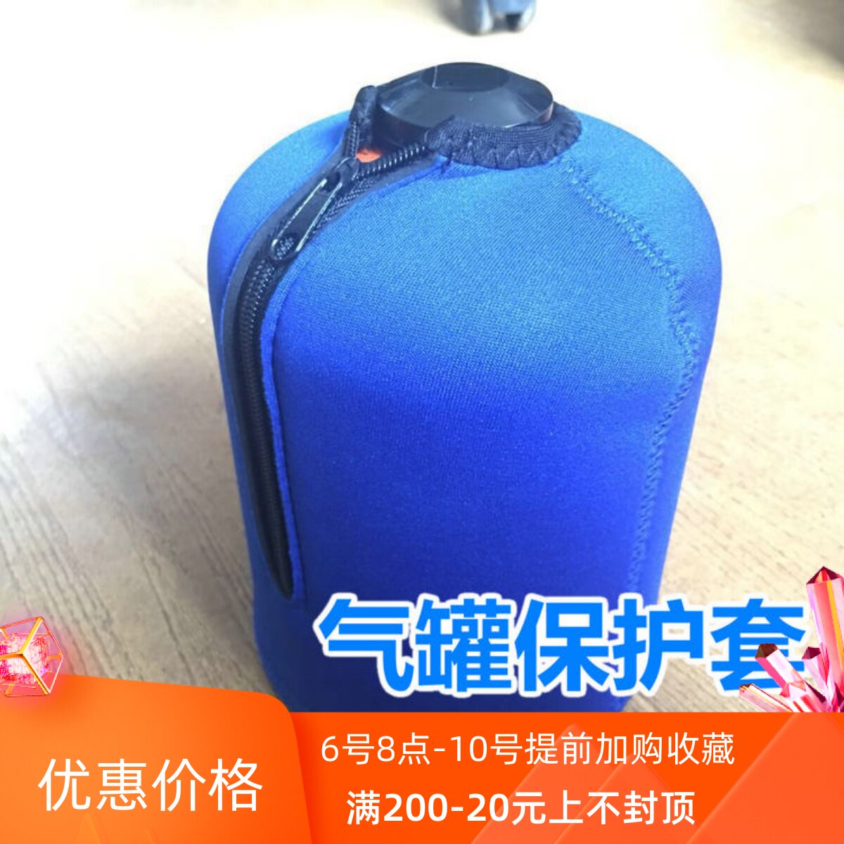 Flat Gas Tank Anti-collision Protective Cover Insulation Cup Cover Alpine Gas Tank Storage Bag Stove Set Pot Storage Bag Gas Tank Bracket