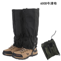Dahe Outdoor Winter Mountaineering Waterproof Snow Gloves Hiking Desert Snow Country Snow Leg Guards Foot Gloves Anti-snow and Sand-proof Foot Gloves