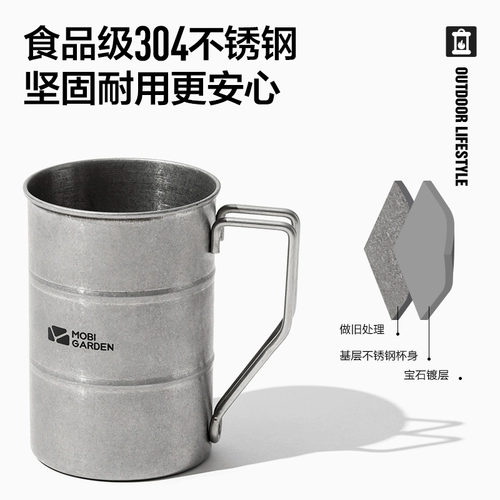 MU Gao Flute нержавеющая сталь чашка ретро старая крафта для водяной чашки