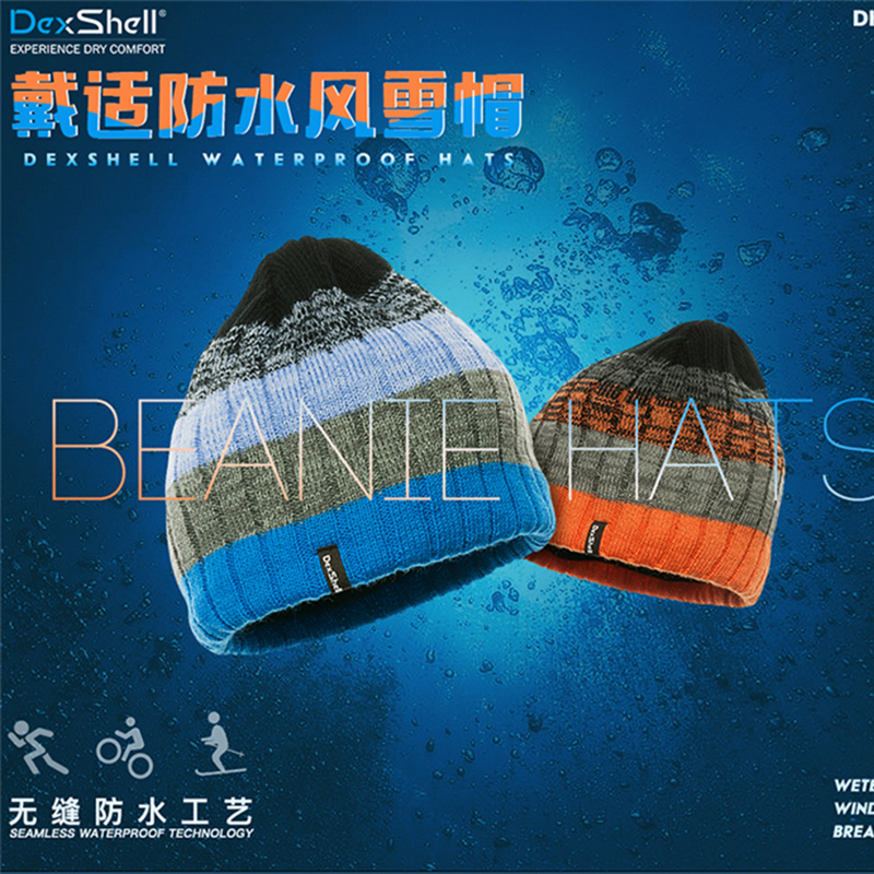Wear suitable DexShell skiing warm and breathable waterproof knit snowstorm cap male and female outdoor sports hat