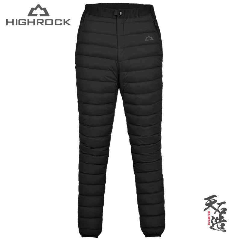 HIGHROCK SKY STONE GOOSE DOWN Down Pants Men And Women Outdoor Home Mountaineering Warm Anti-Chill Windproof Down Pants Lovers