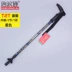 Chính hãng Robinson Robinson sợi carbon trekking Dòng chảy vàng T2T T xử lý Thanh carbon siêu nhẹ - Gậy / gậy gậy leo núi carbon Gậy / gậy