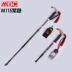 MBC T xử lý ông già trekking sào trekking cực M115 / M315Q gậy chống cho người già Gậy / gậy