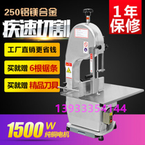 Century Mingyang 250 bone saw Machine commercial bone cutting machine bone pigs trotters frozen meat desktop electric bone cutting machine bone saw machine