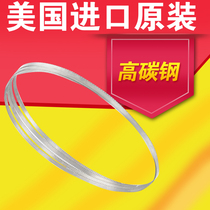 US Chavez imported 250 type bone saw machine special saw blade frozen meat split saw blade 1650