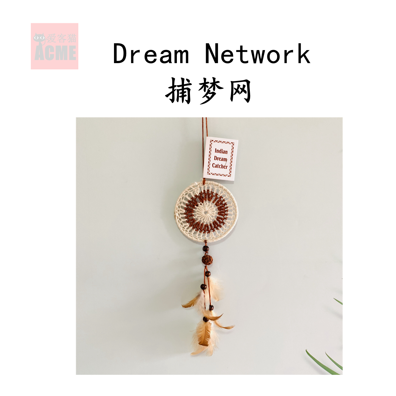 Indian Featured Dream Nets Handwoven Bohemian Wind Dream Catcher Pendant Pendant Accessories