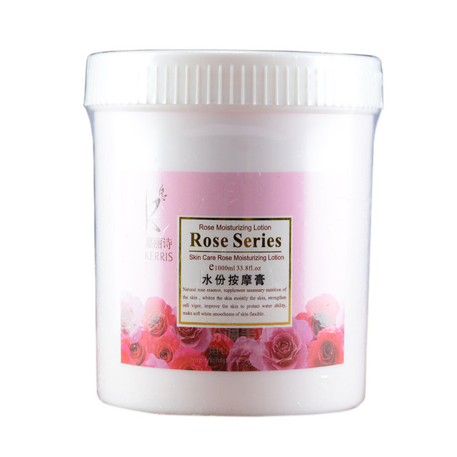 ຄີມນວດໜ້າ Jialishi Rose ແທ້ Whitening Moisture/Hydrating Massage Cream 1000ML ຂະໜາດໂຮງໝໍ