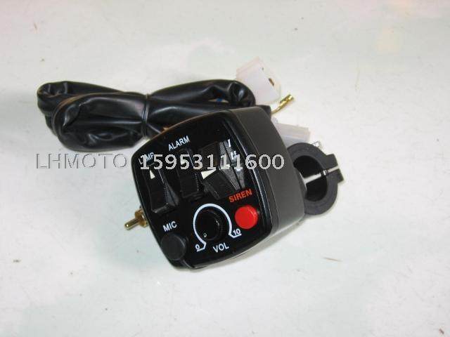 Jinan light GR150J GR150J QM150-3J QM250J-2L left control switch handlebar power switch