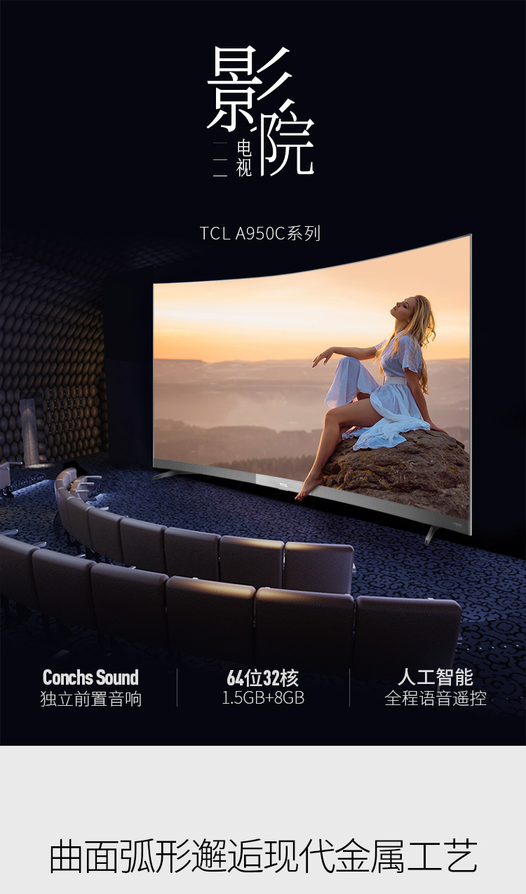tivi 75 inch TCL 55A950C TV màn hình cong 55 inch độ phân giải cực cao 4K màn hình LCD siêu mỏng thông minh TV 50 giá tivi lg