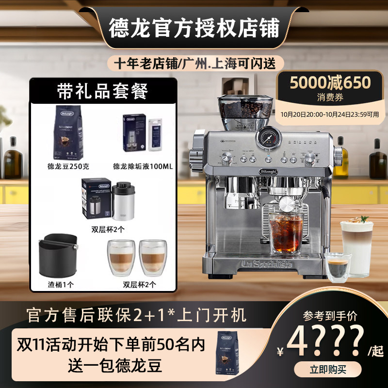 Delonghi Ec9555.M Silver Knight Cold Brew Italian-Style Small Household Semi-Automatic Coffee Machine 9865