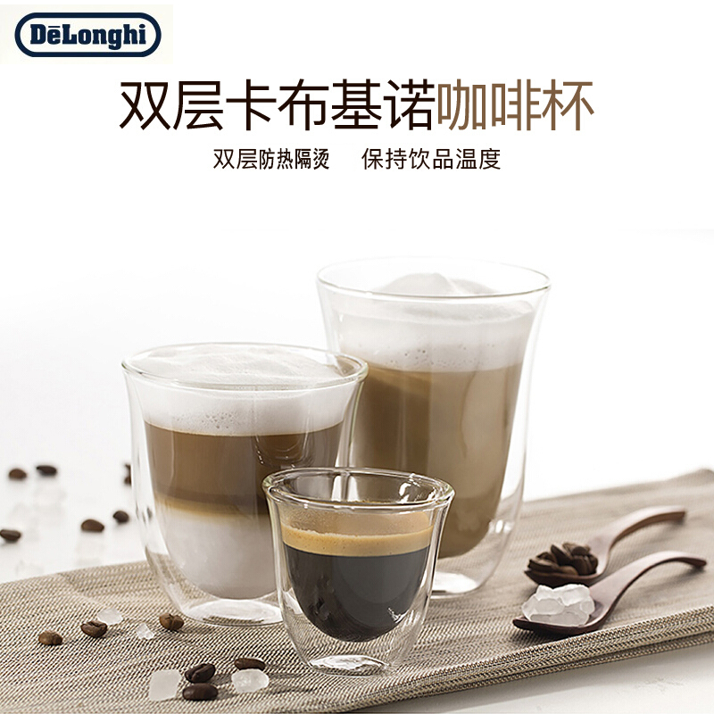 Delonghi Double-Layer Glass Cup, Coffee Cup, Creative Water Cup, Anti-Scalding, Large Capacity, Simple Style