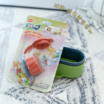 Snack buckle dog cat food sealing clip dry food nutrition leak-proof wind damp damp hygiene pet supplies