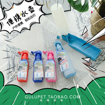 Go out portable water cup pet automatic water feeder dog cat drinking water travel carry water bottle large medium and small