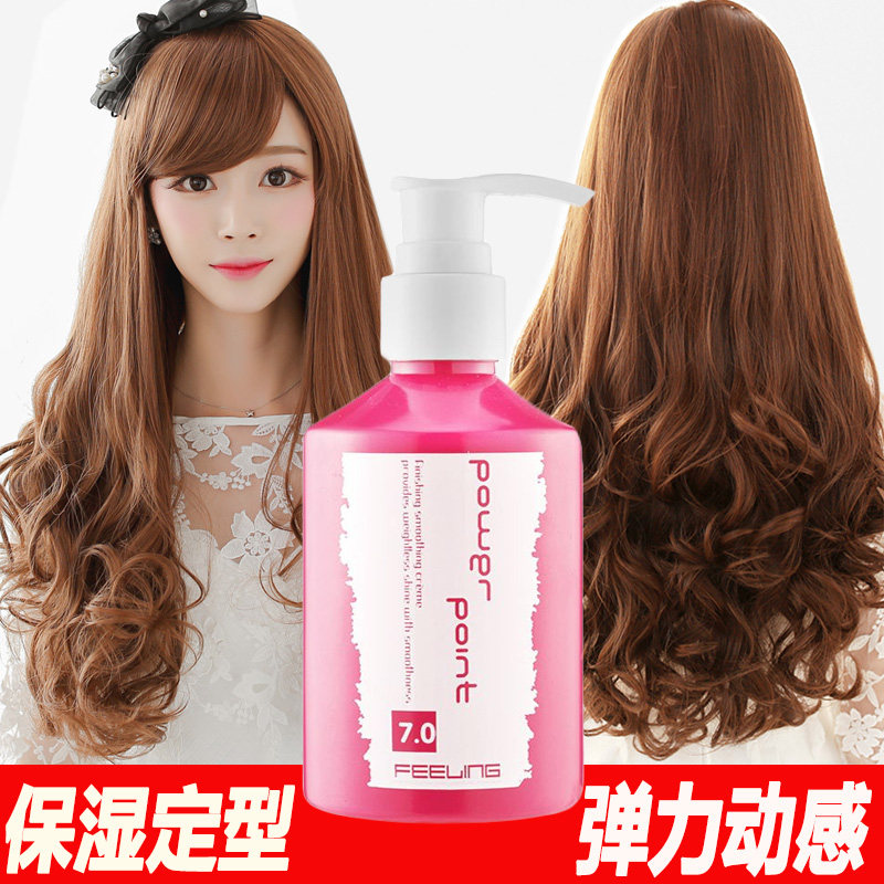 Japan Filingfiber hair carving Elastin for curly hair Hair styling Moisturizing styling Long-lasting protection Elastic ring prime female
