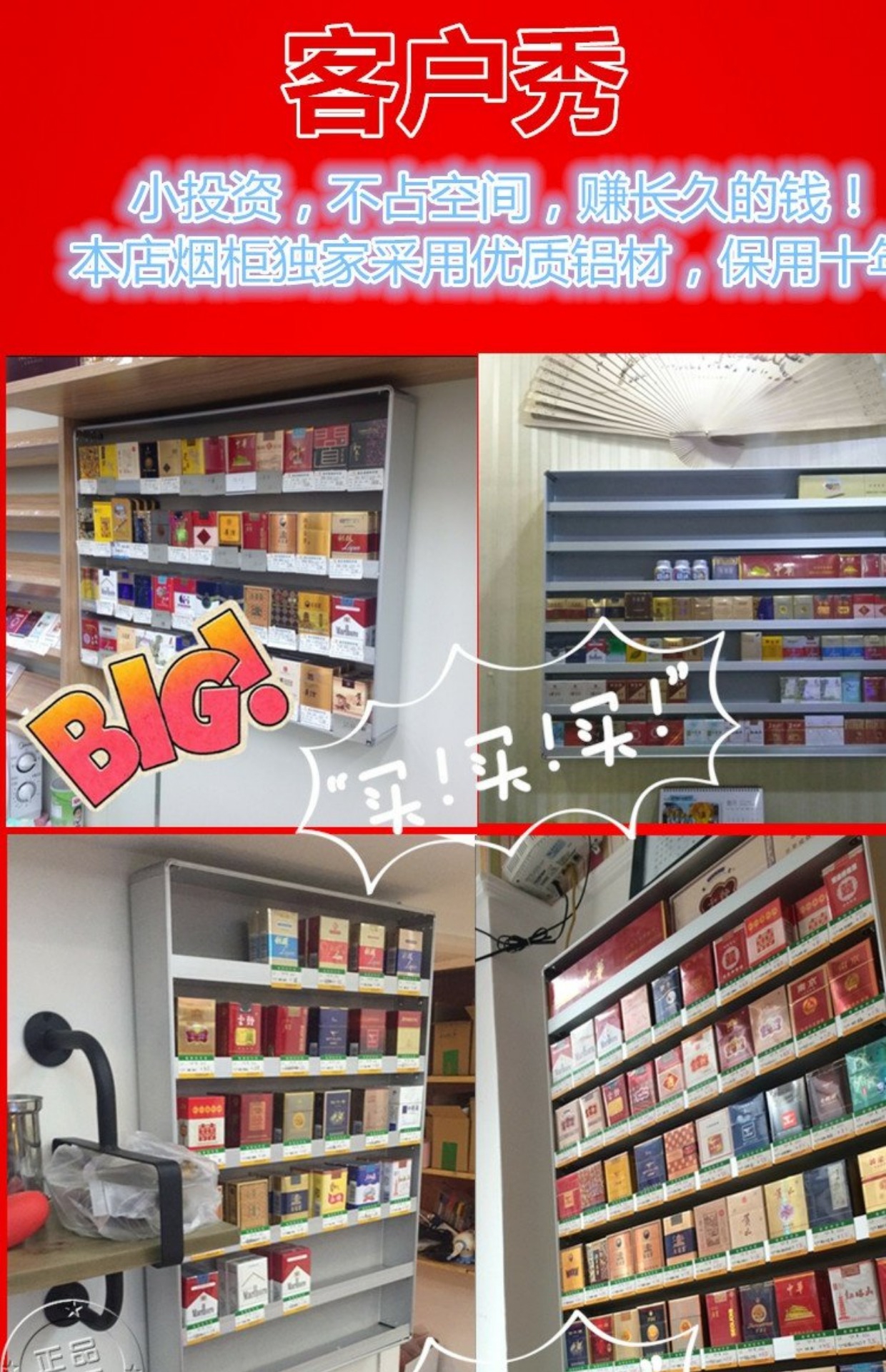 Kệ thuốc lá và thuốc lá kệ khói cửa hàng tiện lợi giá khói kệ siêu thị kệ khói tủ trưng bày tủ khói tủ khói tủ kính trưng bày sản phẩm