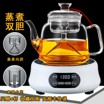 Steam tea maker White tea glass kettle Steam teapot High temperature cooking teapot thickened ceramic stove Tea set Household