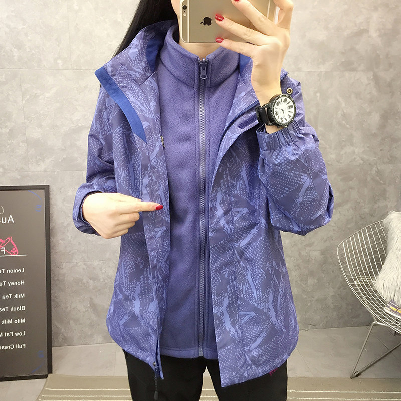 Autumn and winter outdoor camouflage assault clothes women waterproof and breathable thick warm three-in-one two-piece mountaineering ski suit