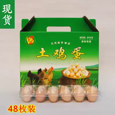 Universal spot egg gift box box box gift box box box box box 48 PCs