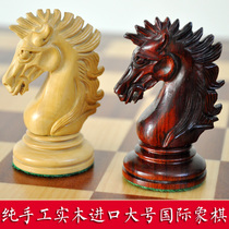  European-style imported chess large solid wood chess pieces Rosewood boxwood collection gifts home furnishings