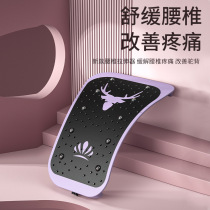 Lumbar soothing waist stretching massage relaxation yoga spine correction extension open back exercise assist lumbar back support