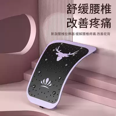 Lumbar soothing waist stretching massage relaxation yoga crest correction extension open back exercise