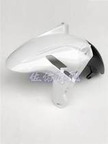 Suitable for BJ125-3E TNT125 135 front fender front shingles